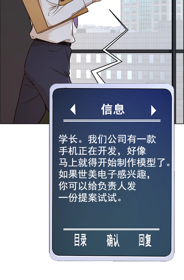 第59话30