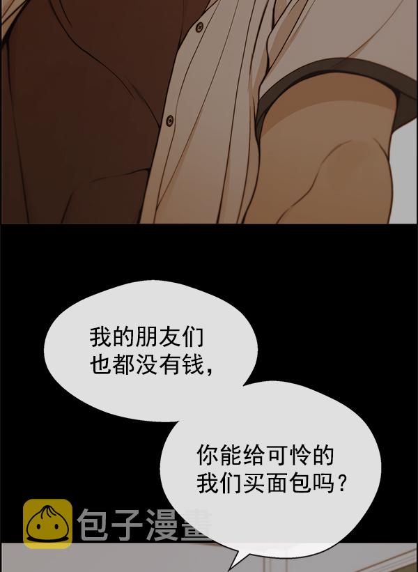 第83话11