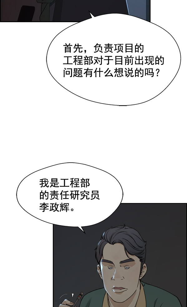 第44话42