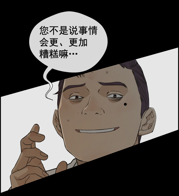 第43话54