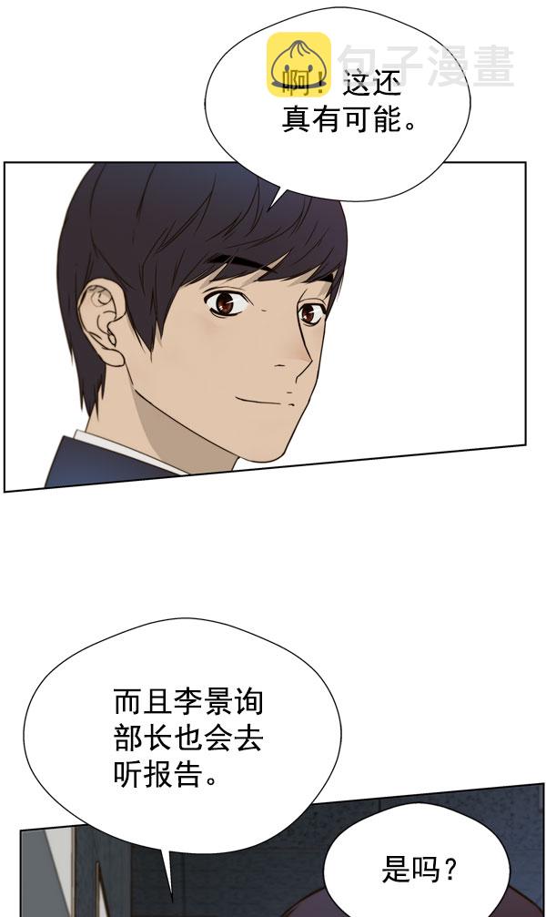 第27话57