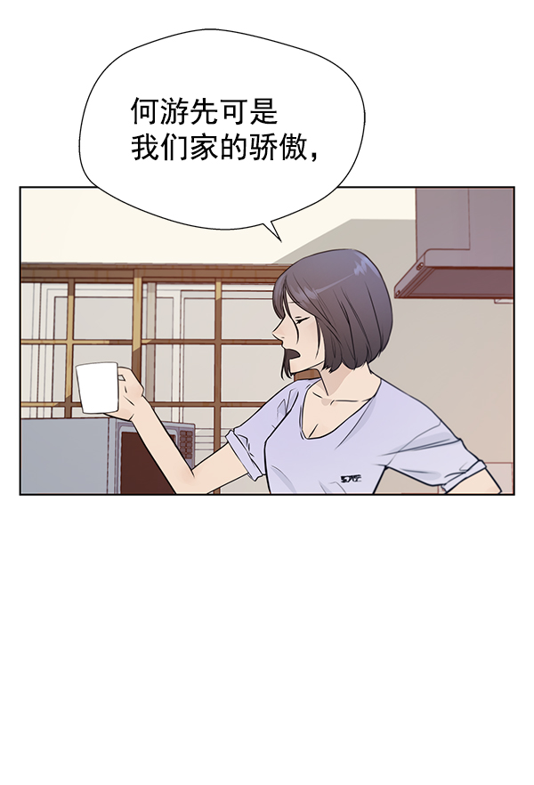 第12话21