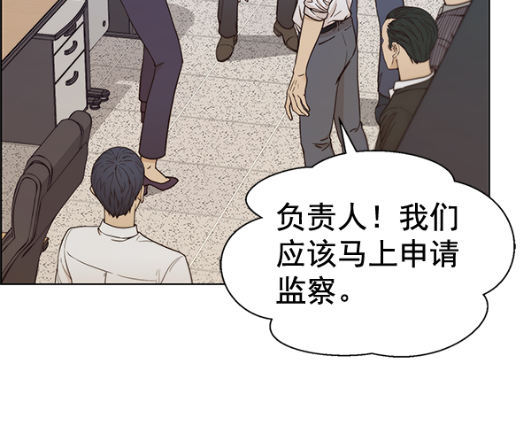 第68话93
