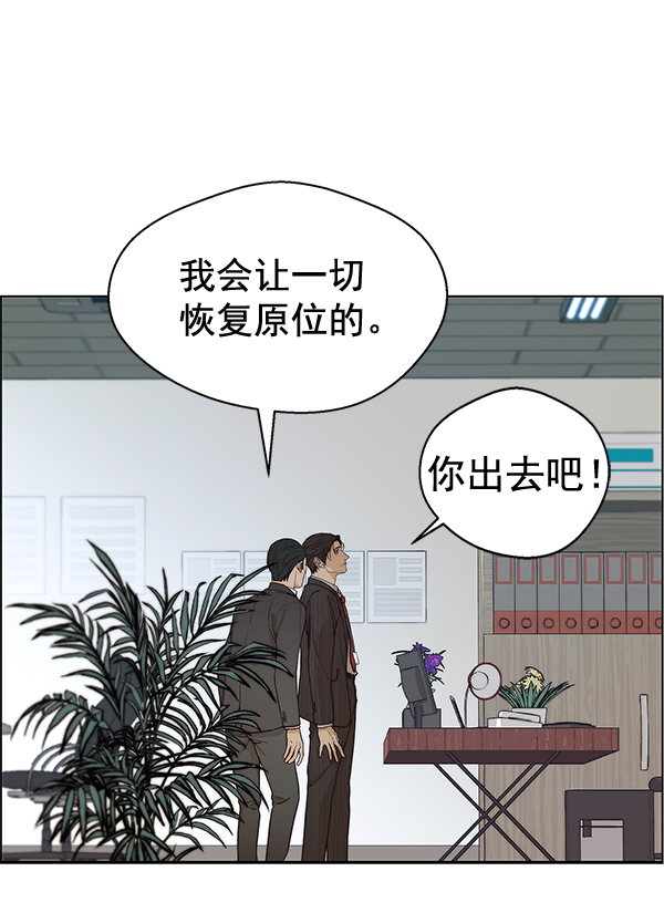 第69话111