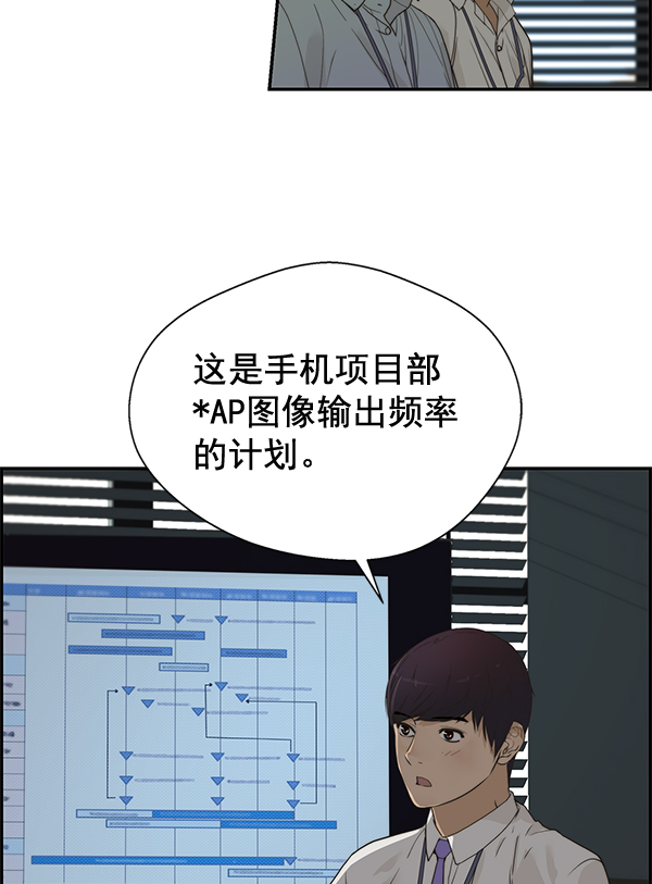 第39话56