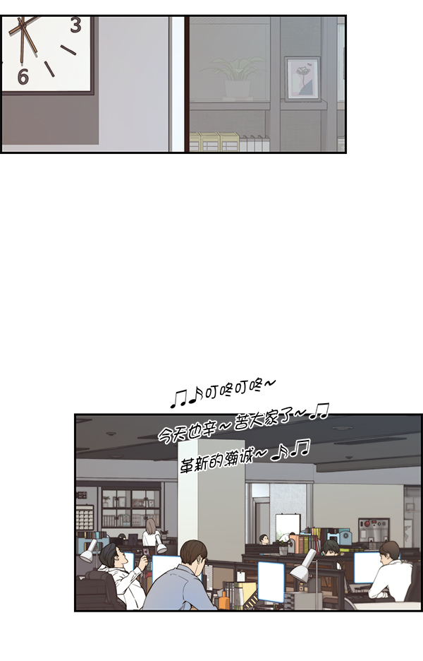 第52话44