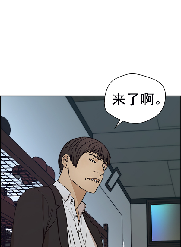 第76话148