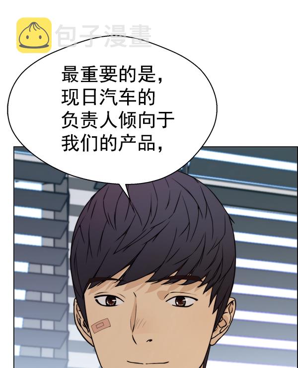 第71话37