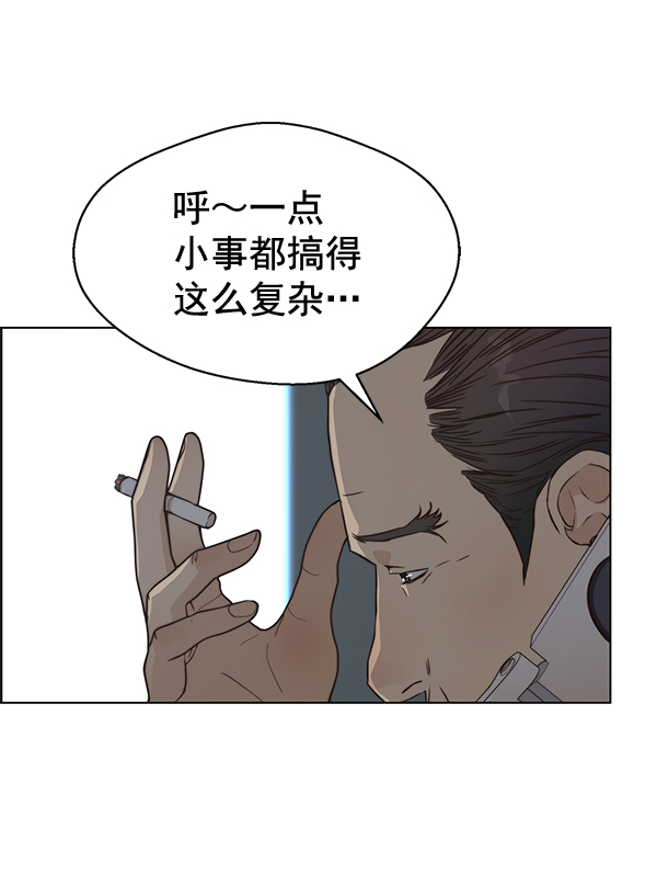 第66话5