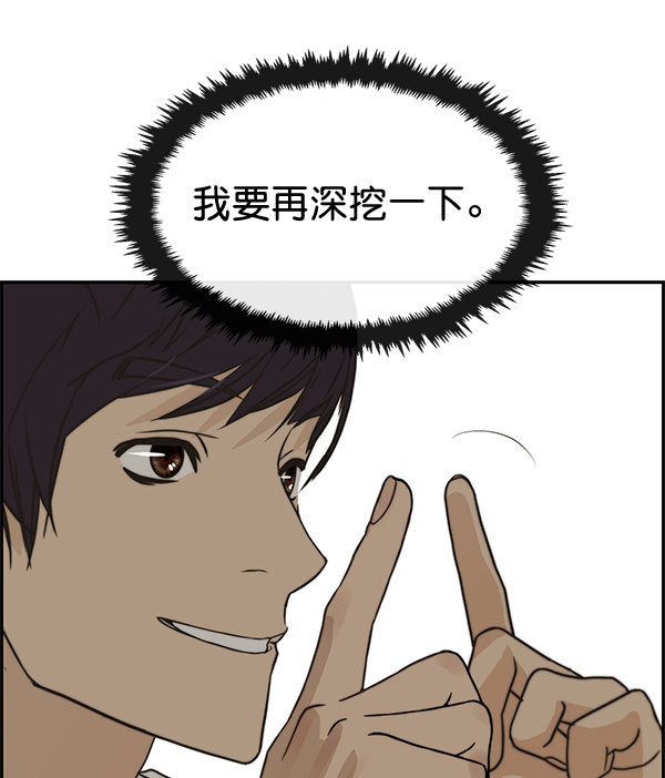 第35话71