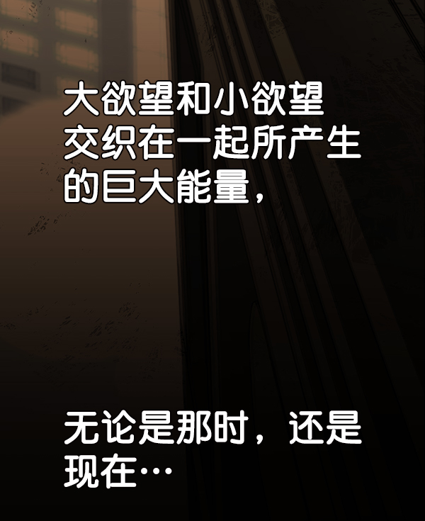 第38话44