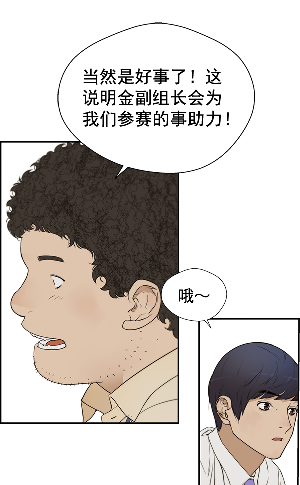 第36话74