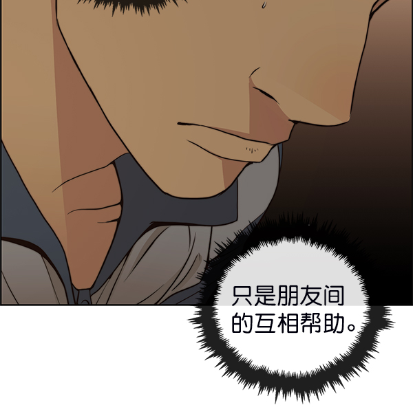 第82话128