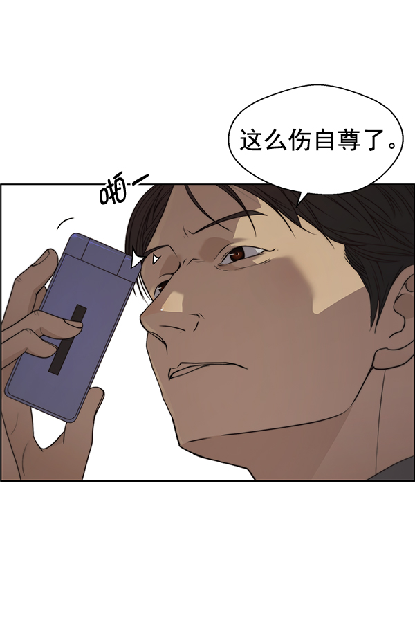 第93话136