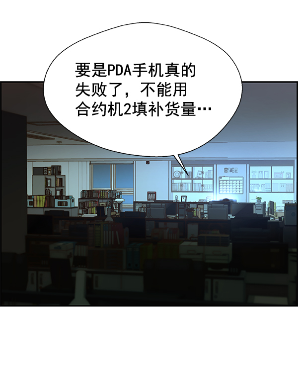 第33话104