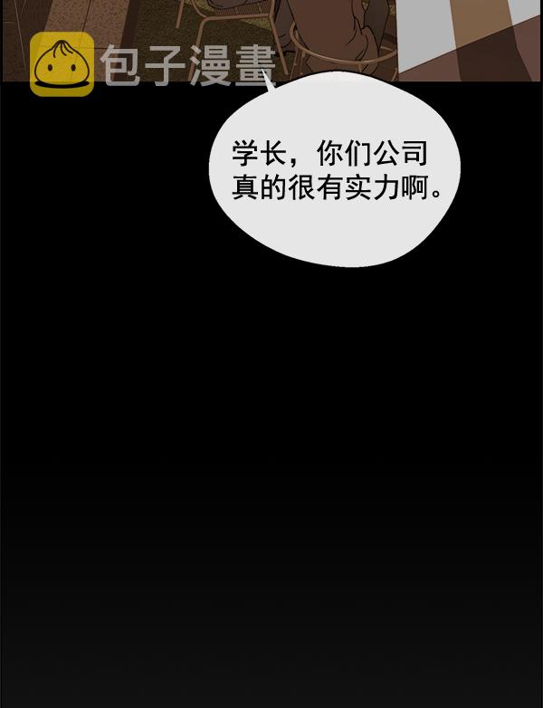 第59话23