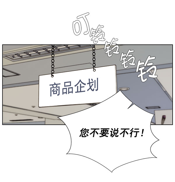 第19话82
