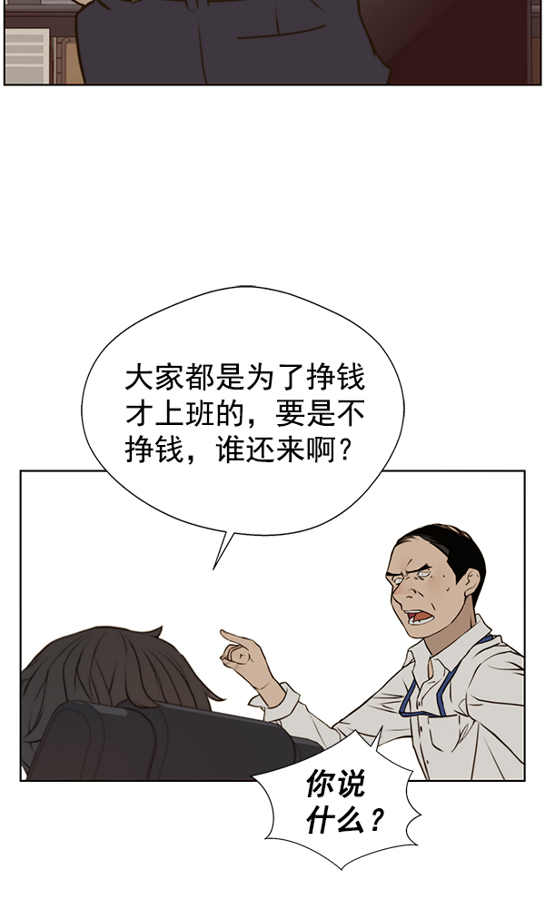 第17话20