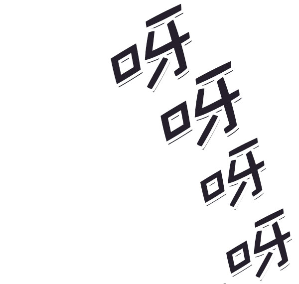第3话18