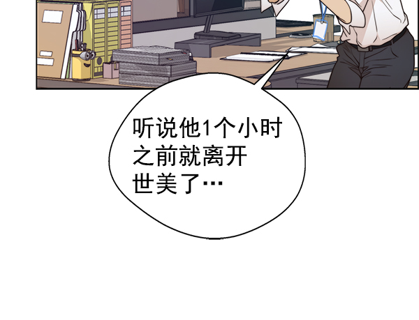 第92话79