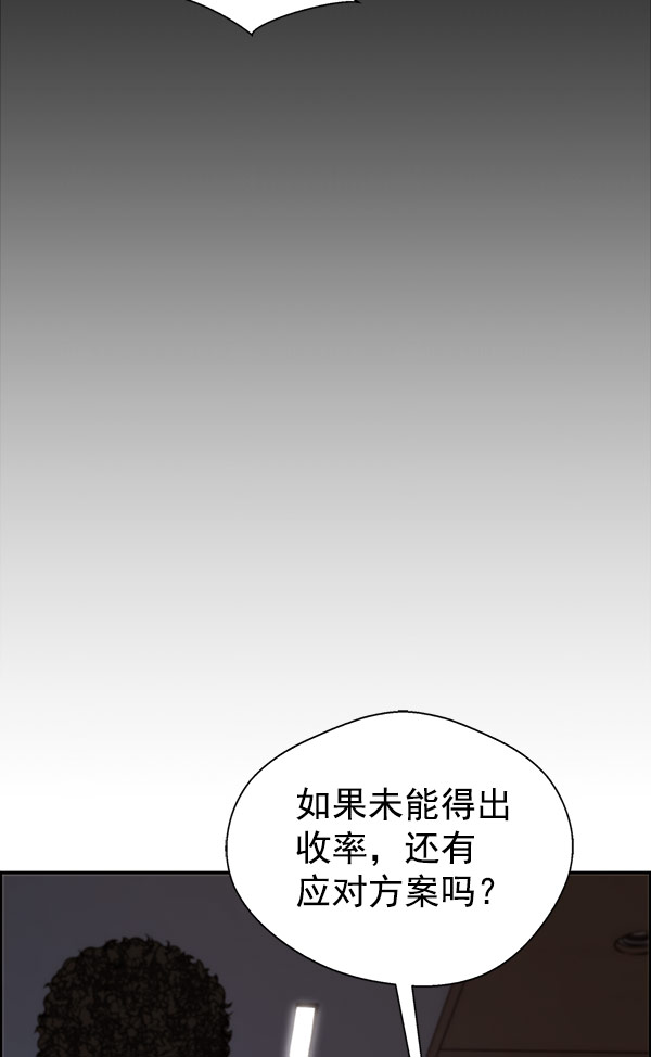 第28话55