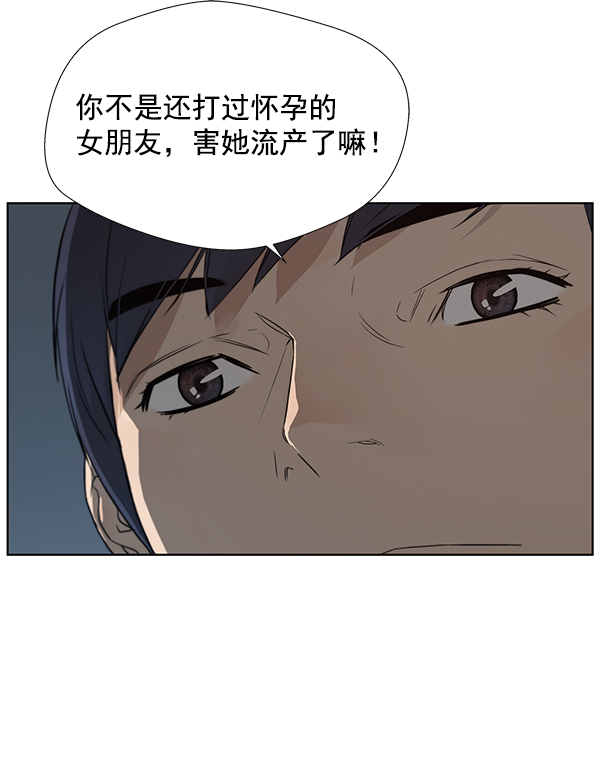 第7话10