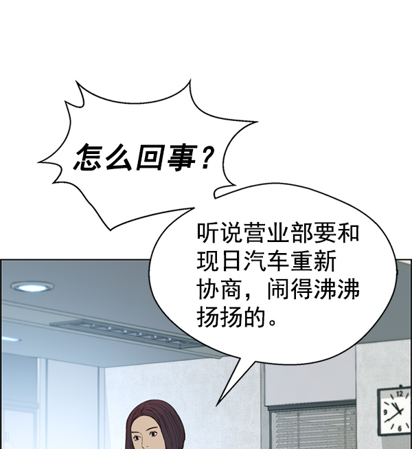 第70话174