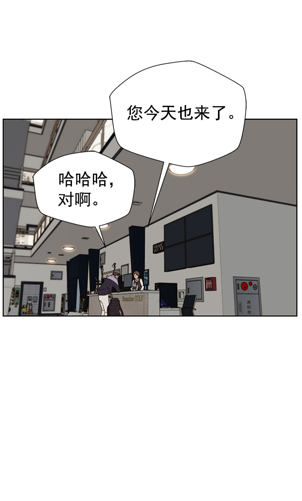 第20话74