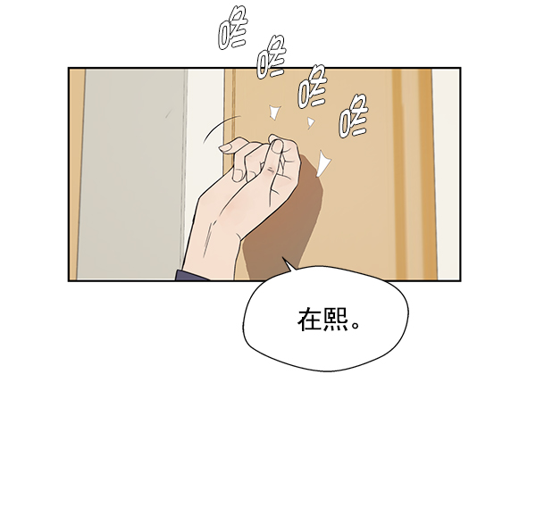 第7话23
