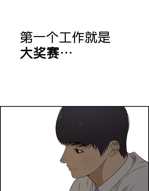 第36话65