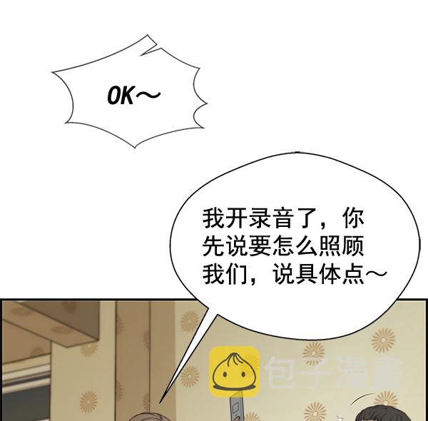 第41话69