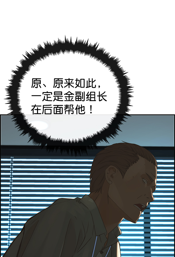 第39话115