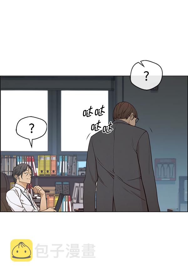 第79话84