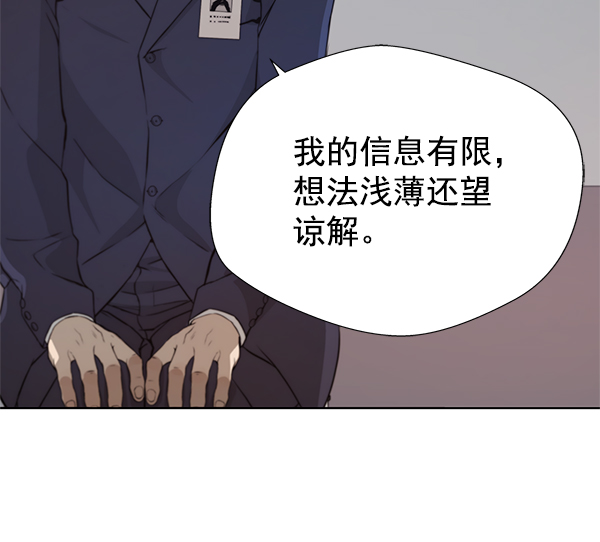 第9话51