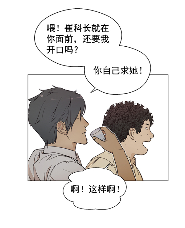 第76话98