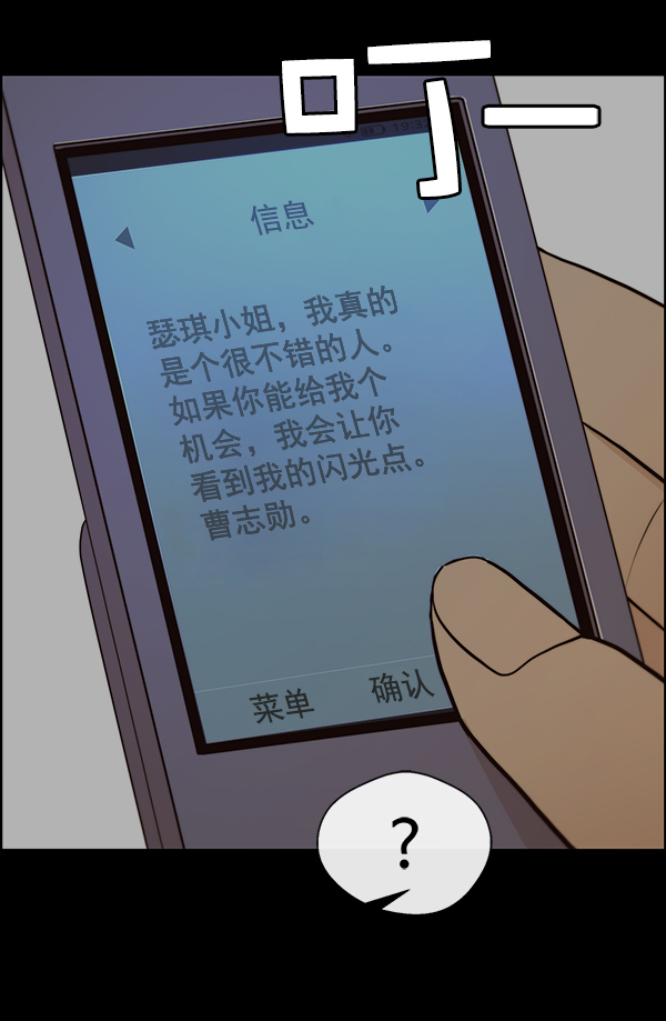 第65话26