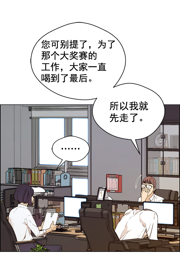 第58话4