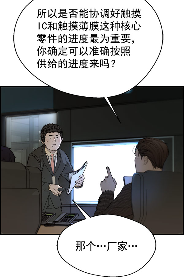 第28话23