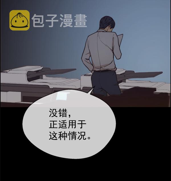 第74话95