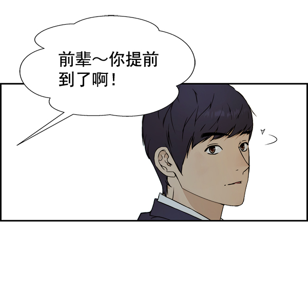 第43话74