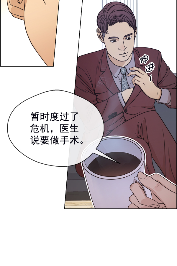 第81话134