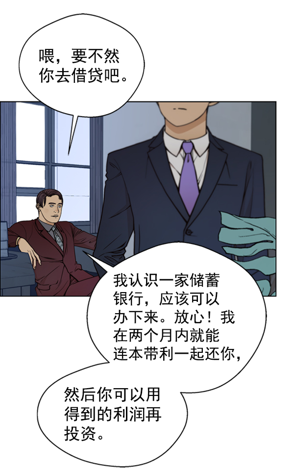 第82话66