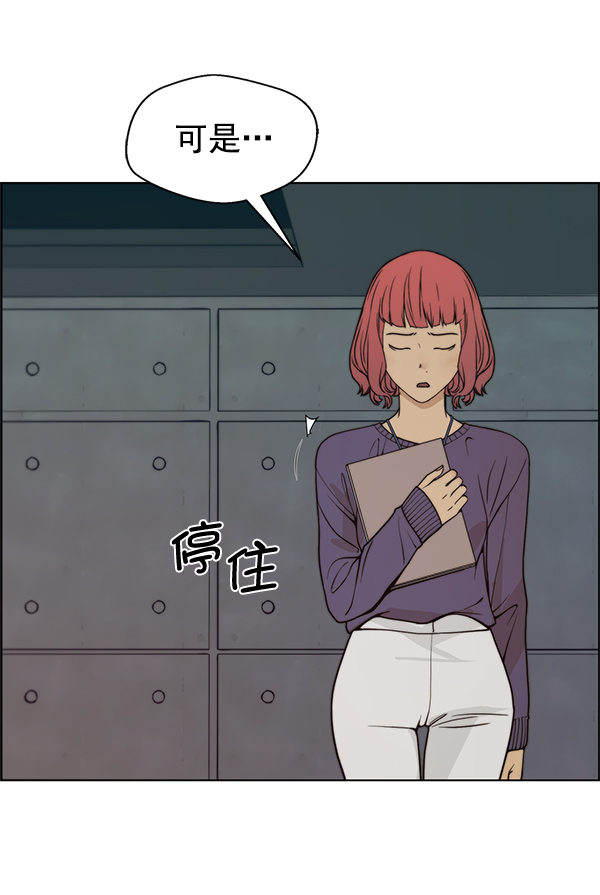 第91话86