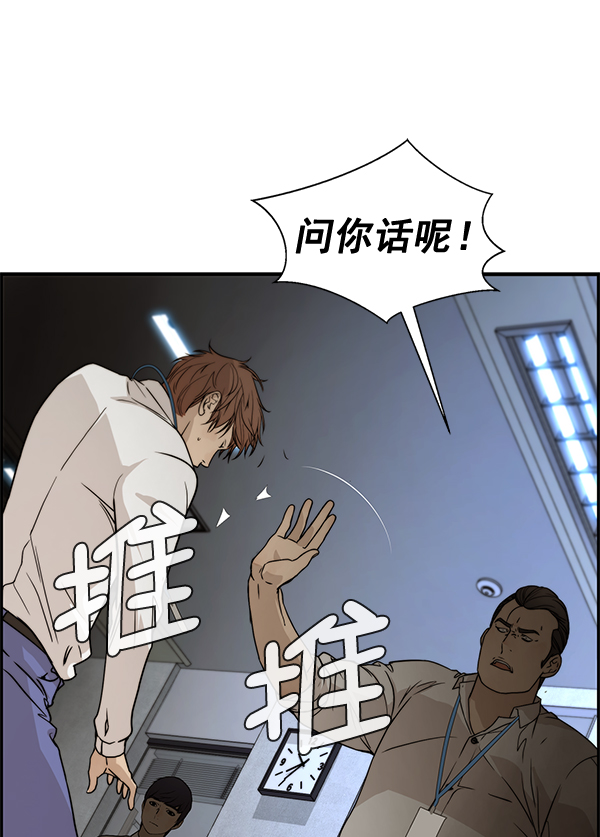 第31话32