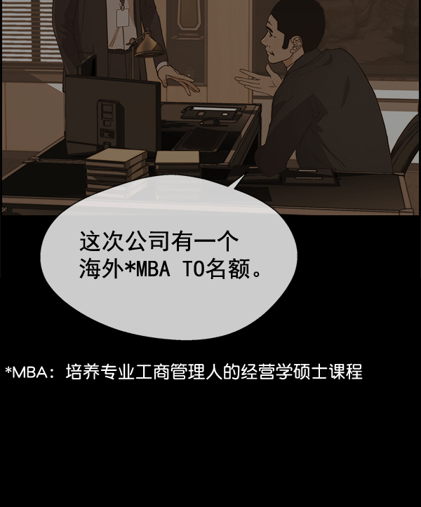 第49话118