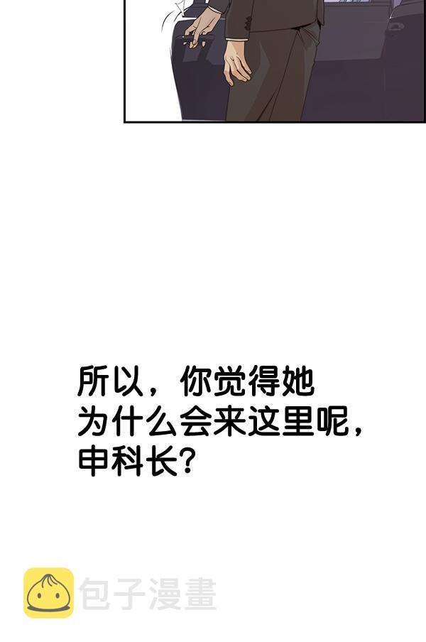 第53话30