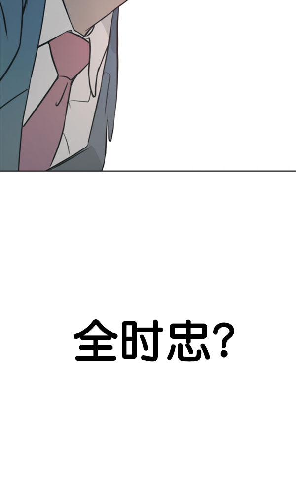 第13话83