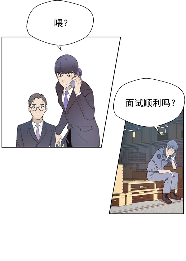 第10话26
