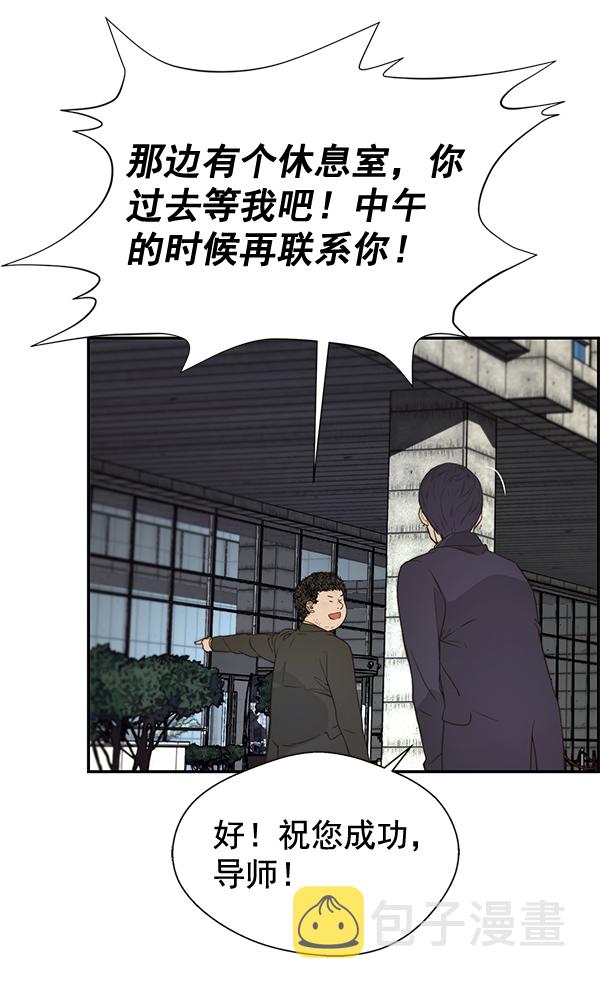 第43话69