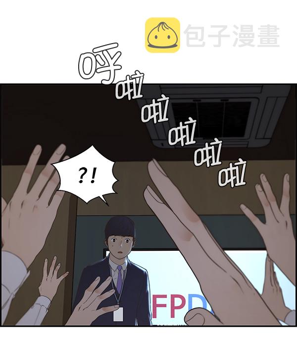 第49话79